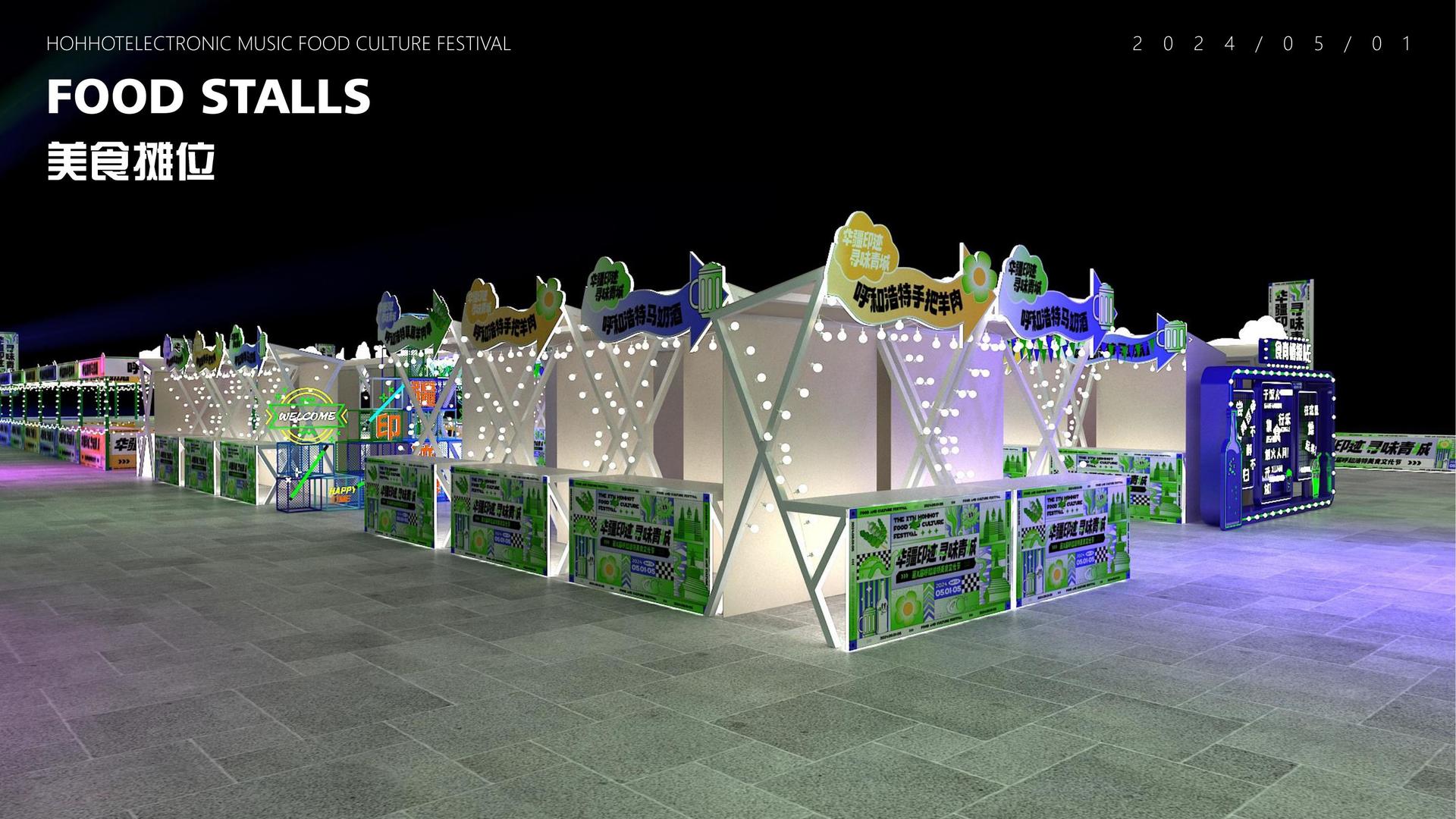 征途国际持续拓展跨界合作版图