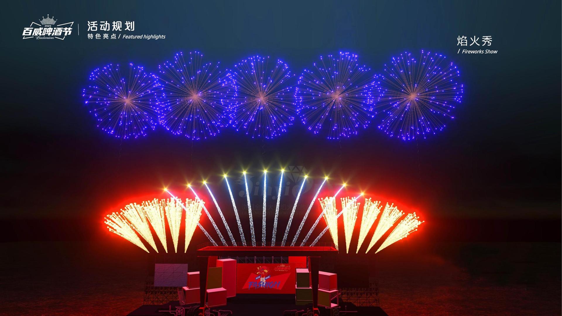 征途文化发布年度文化趋势研究报告